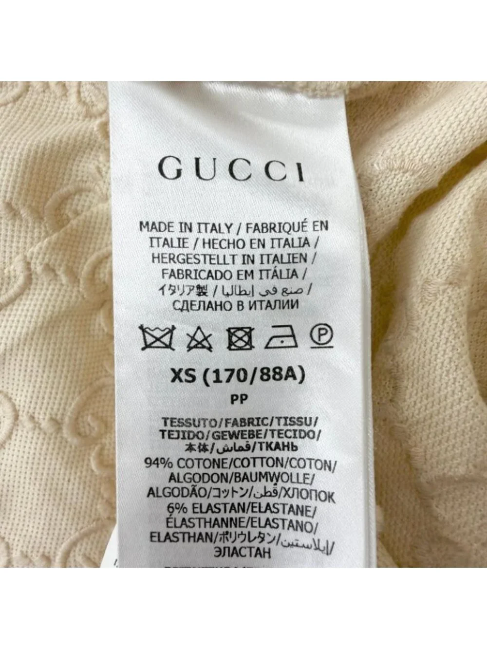 Gucci Web Stripe GG Cotton Pique Short Sleeve Polo Shirt Top Ivory XS